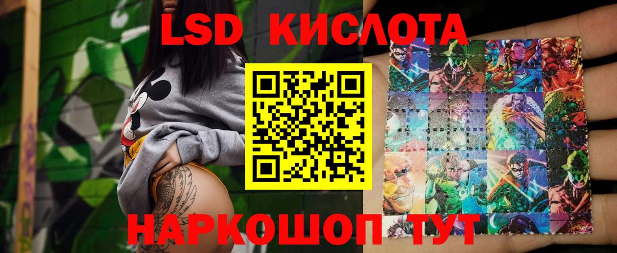 LSD-25 экстази ecstasy  ЛСД экстази кислота  Вход с VPN  Лсд 25 экстази  Кубинка 