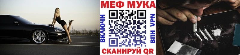 мега вход  Кубинка  Меф mephedrone 