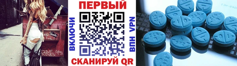 где купить наркоту  Кубинка  omg вход  МЕТАМФЕТАМИН Декстрометамфетамин 99.9% 
