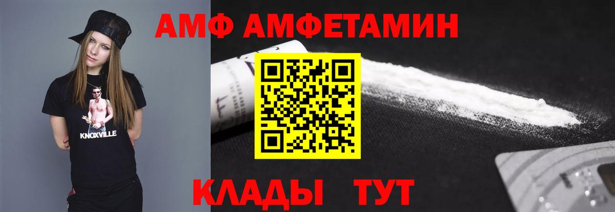 Первитин винт  Вход с VPN  Первитин винт  Кубинка 