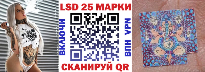 Марки 25I-NBOMe 1,5мг  МЕГА ССЫЛКА  Кубинка 