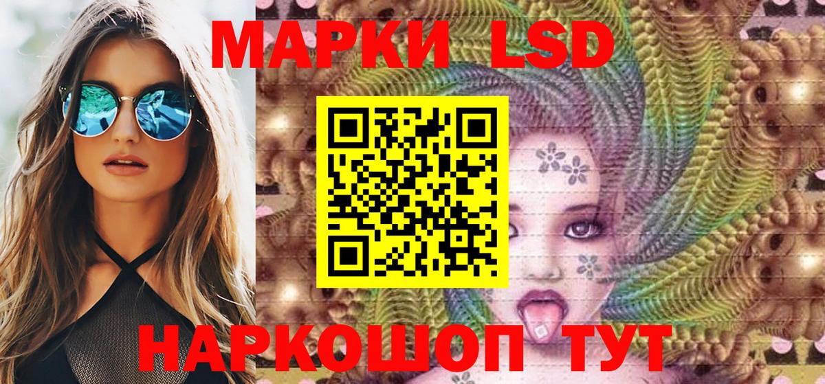 Наркотические марки 1500мкг Кубинка