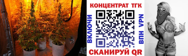 ТГК концентрат  Кубинка 
