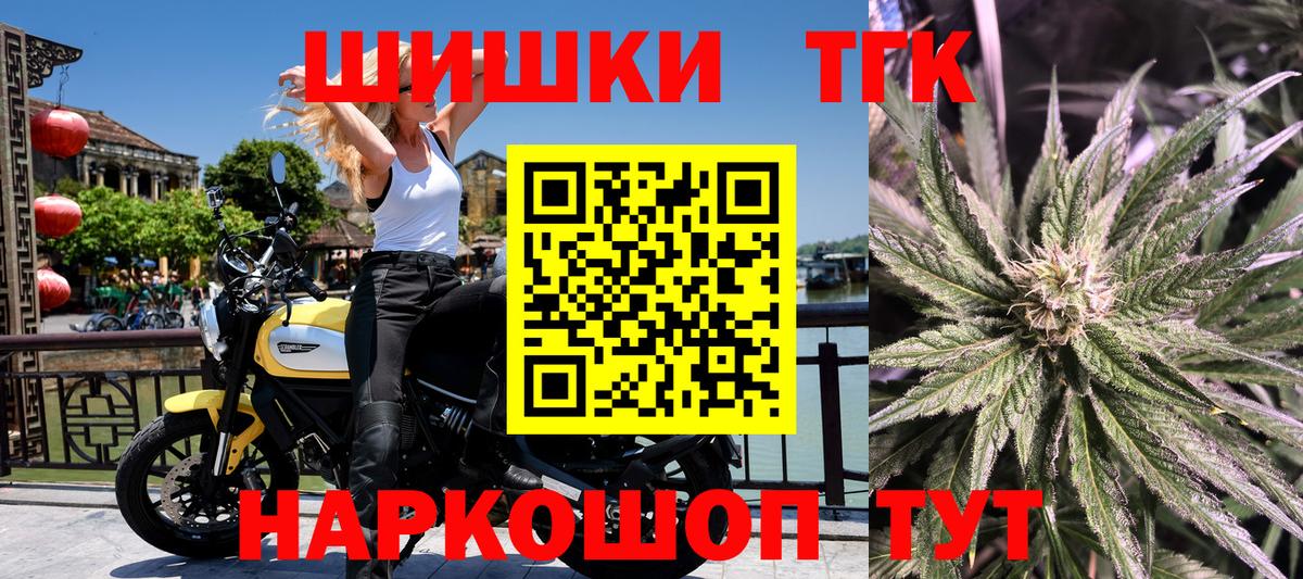 Гашиш  Каннабис  Кубинка  КОКАИН  Вход с VPN  А ПВП СОЛЬ кристаллы  Cocaine  МЕФ кристаллы  АМФ кристаллы  NBOMe 